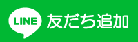 キャバクラ派遣エンブレムLINE公式アカウントお友達追加はこちらから